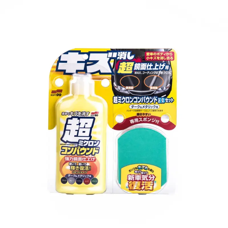 Soft99 Micro Liquid Compound Dark & Metallic Set Sonderaktion