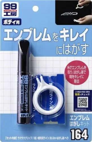 Soft99 - Emblem Remover Kit - 10ml Sofort Bestellen