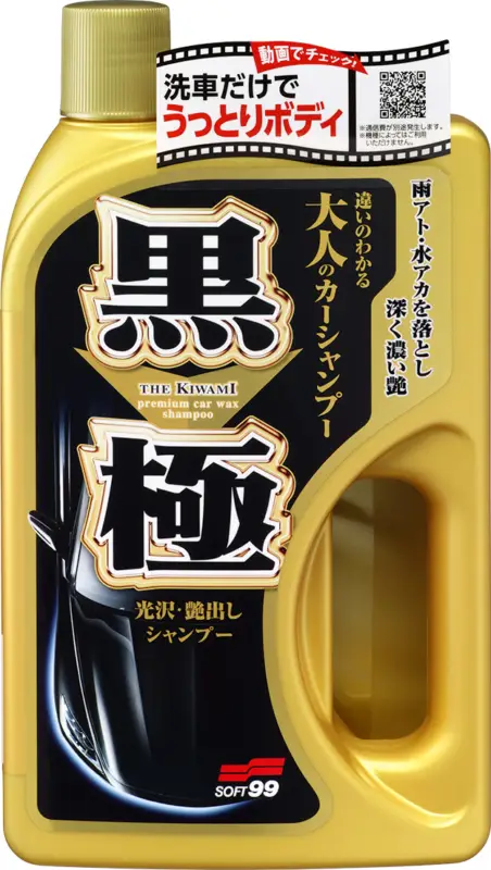 Soft99 - Extreme Gloss Shampoo Dark - 750ml Billig
